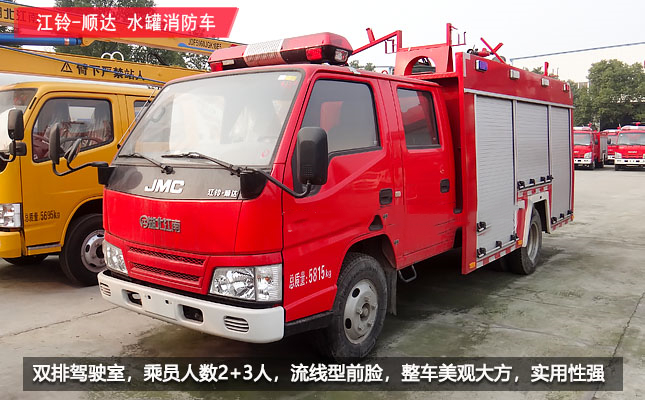 國六江鈴消防車—實用至上的小型消防車 2-3噸