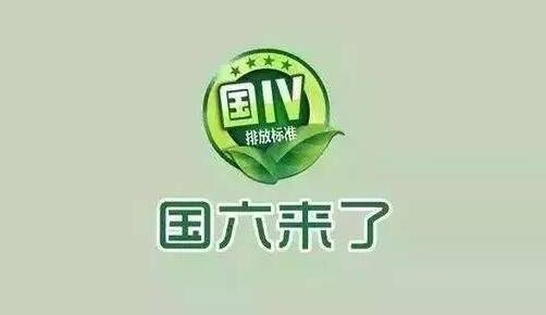 7月1日起這些新規政策即將實施！