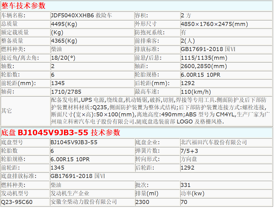 微信圖片_20210123151637.png