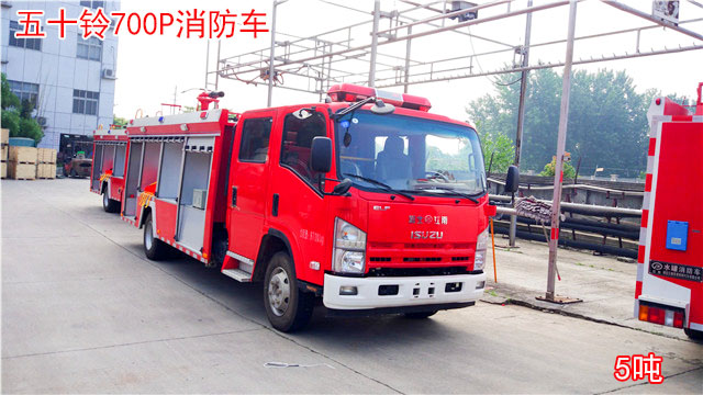 五十鈴700P消防車5噸.jpg